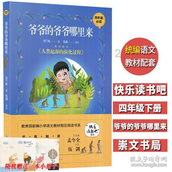 逃离冰淇淋世界
