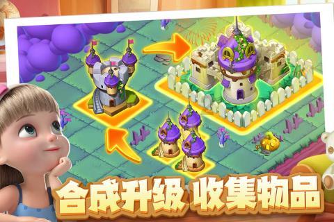 树头新绿未成荫的意思是啥游戏画面