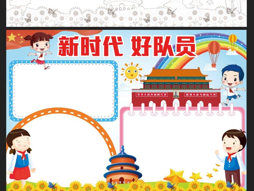 蓝色怪物救援