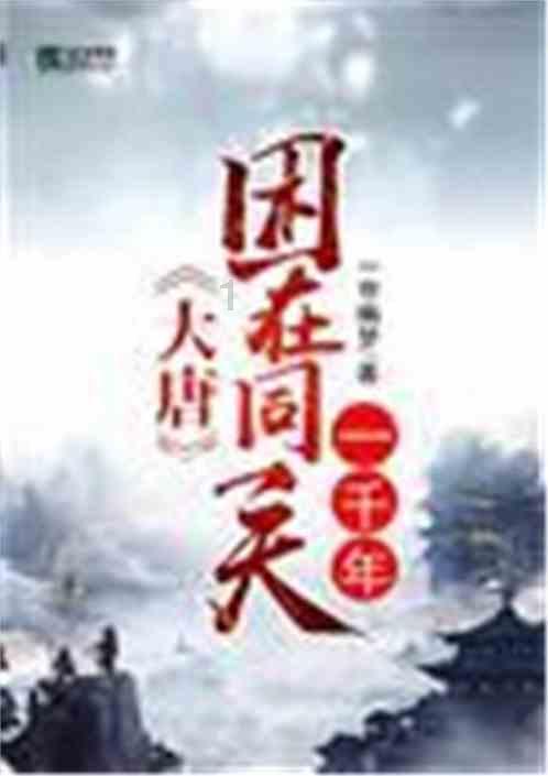 精灵嘉年华